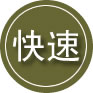 永修24小时道路救援