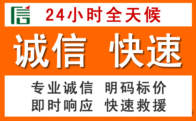 如何制定合理价格策略缓解永修道路救援售后压力