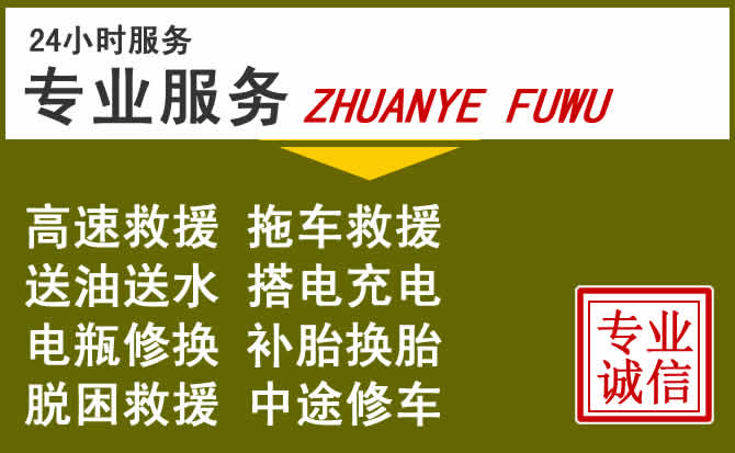 新能源汽车保有量攀升,永修道路救援行业未来发展新趋势解析