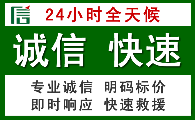 永修汽车救援